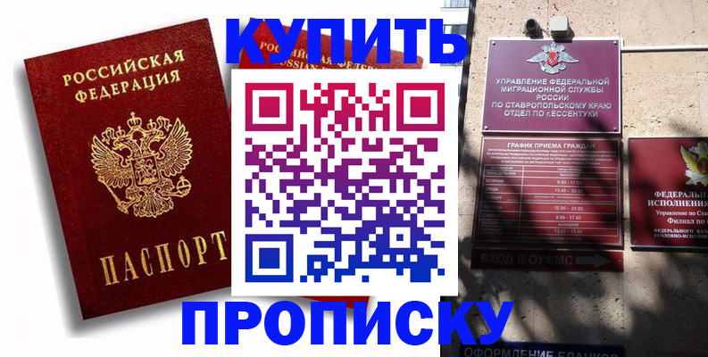 форма 3 в Советской Гавани