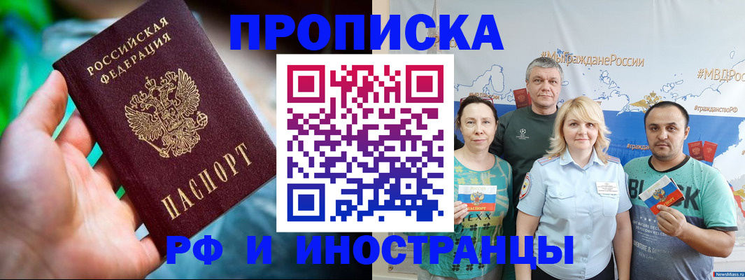 регистрация для школы в Советской Гавани